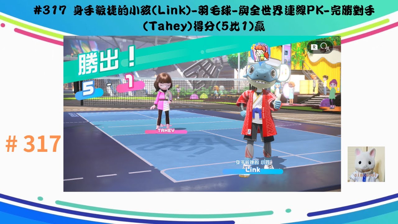 思与传承