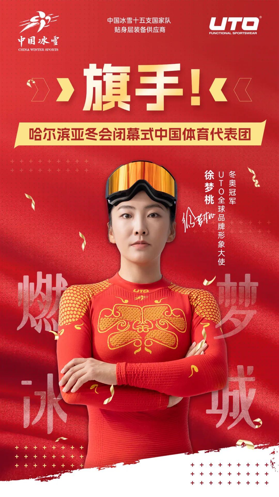 成为焦点