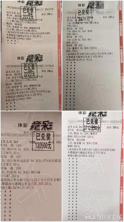 卢卡库和伊