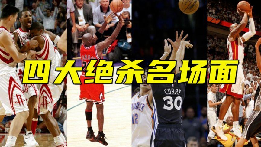 析指出