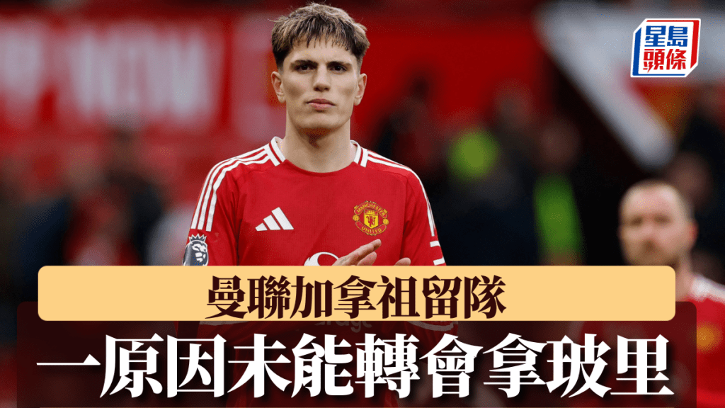 他的出色发