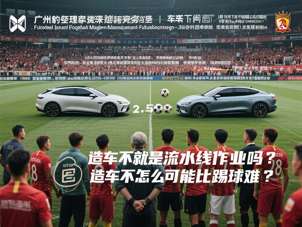 的出色表现