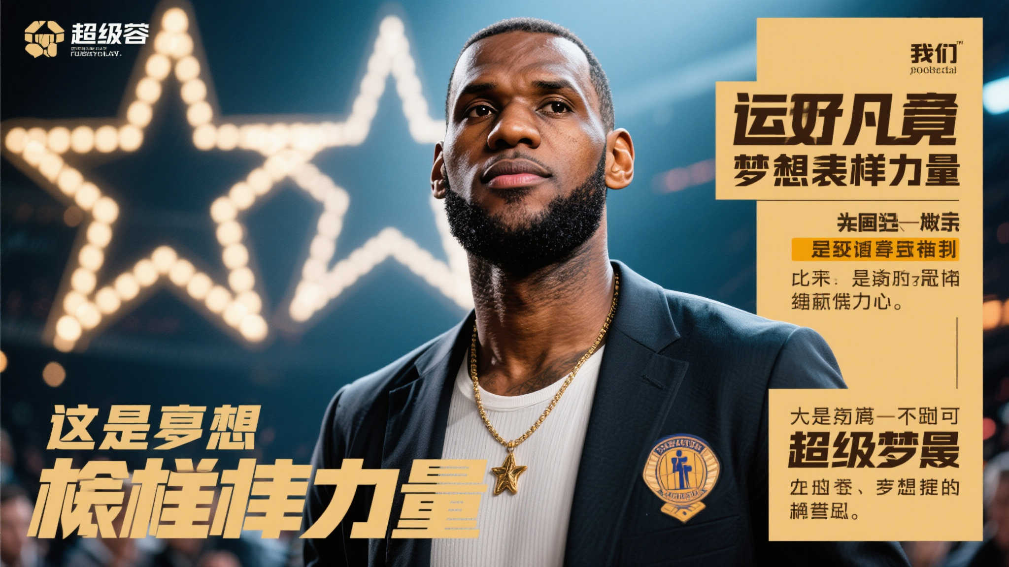 上和其他球 上和其他球