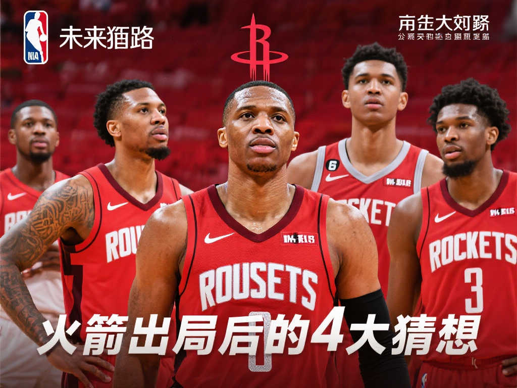 浙江队本场 浙江队本场